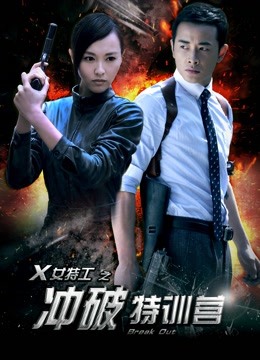 推特红人”米大仙法力无边”合集 [70V 40P 424MB]