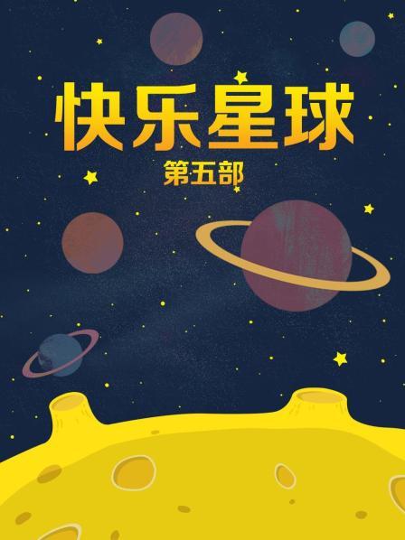 台明星合成图片